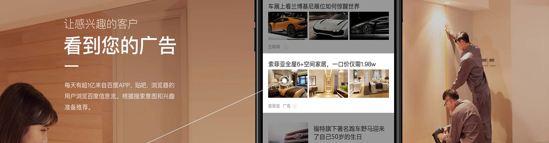 阿合奇信息流代理