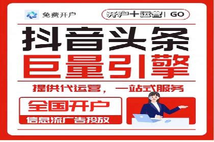 竞价排名在广告行业的前沿案例
