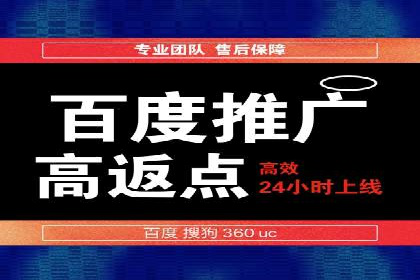 sem账户托管如何助力企业实现营销目标